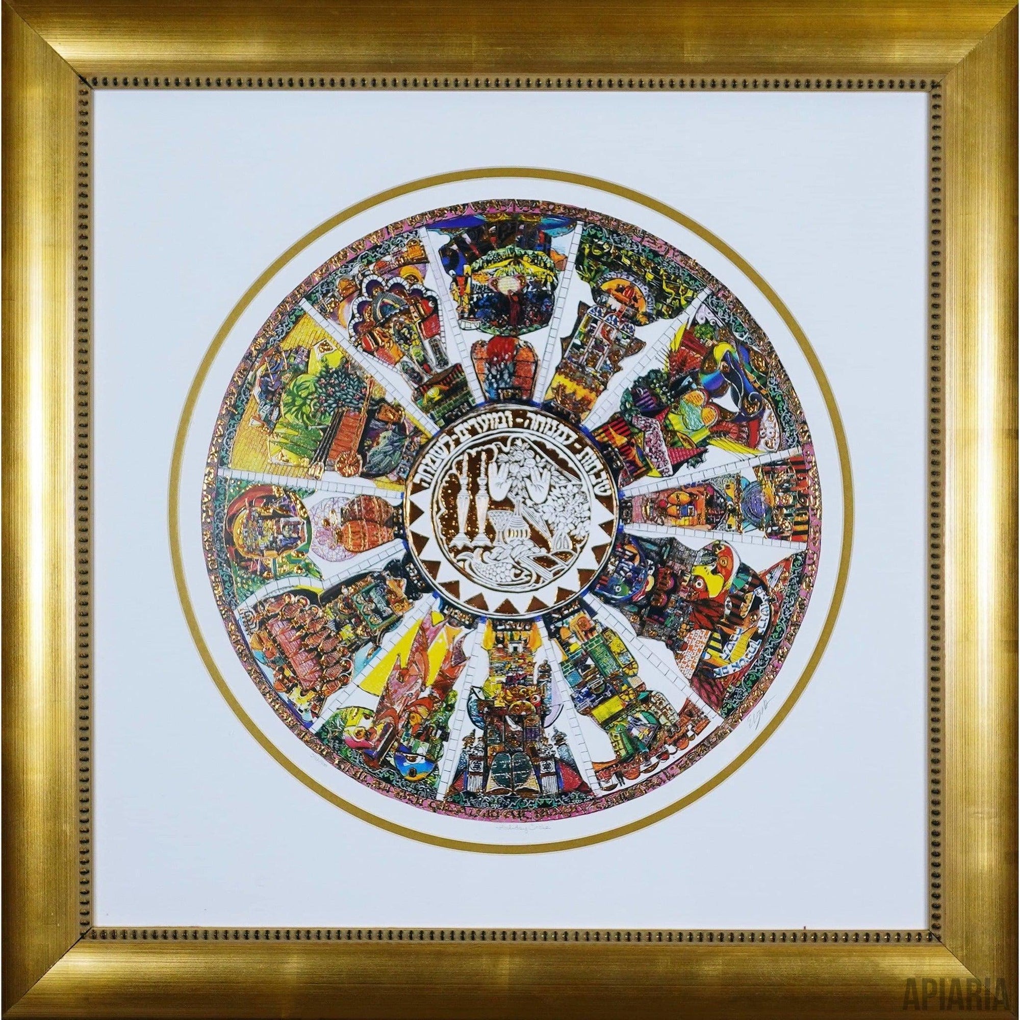 Amram Ebgi "Holiday Circle"-Framed Art-Apiaria
